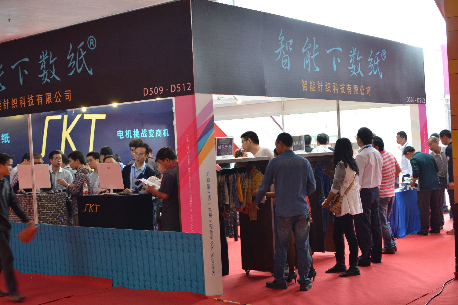 DL_Trade_Show_2014-1