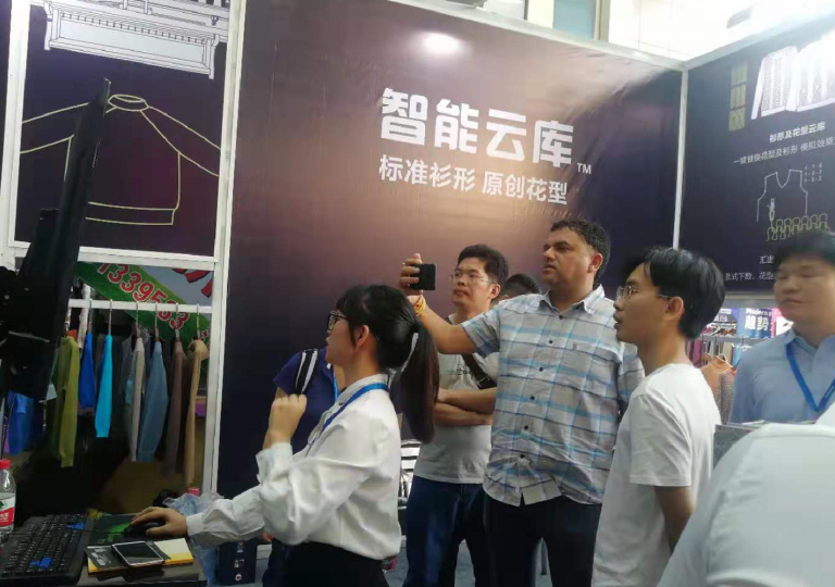 第十八屆中國(大朗)國際毛織產品交易會