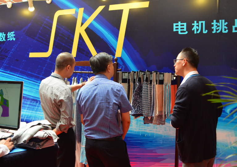 第十四屆中國(大朗)國際毛織產品交易會