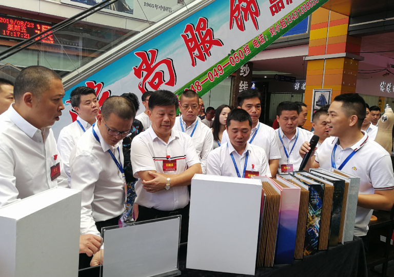 第十八届中国(大朗)国际毛织产品交易会